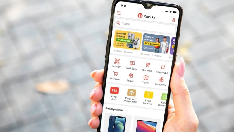 Ақылы жолда 50% жеңілдікпен жүріңіз