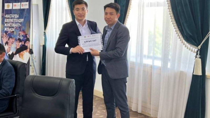 «Ниет, еңбек, жетістік»: Қызылорда қаласында жастарға арналған кездесу өтті