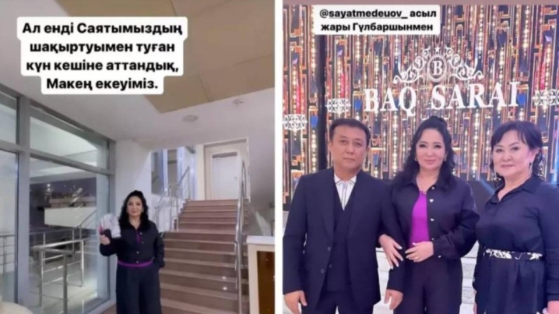 Әнші Саят Медеуов алғаш рет жұбайын көрсетті (фото)