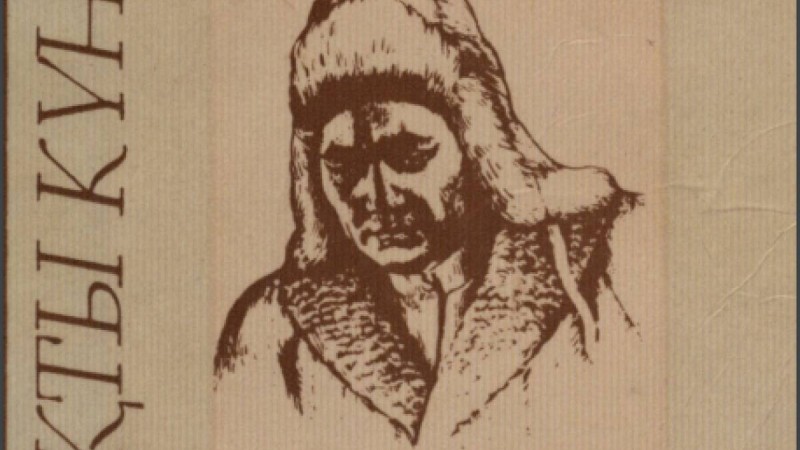 Зейнеп Ахметова. Шуақты күндер (Толық нұсқа)