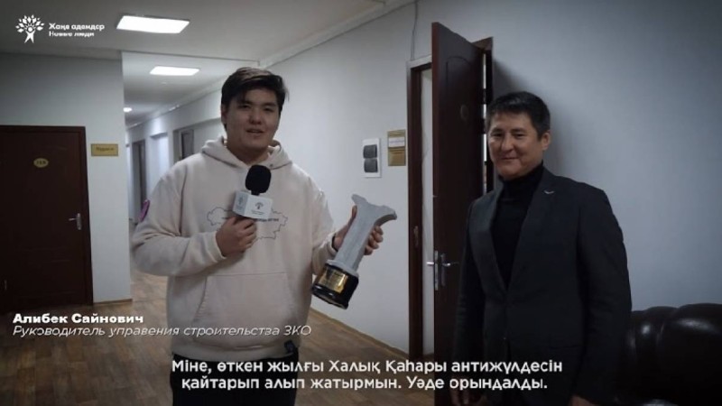 14 желтоқсан күні Орал қаласында бес жылдық күту мен күрес нәтижесінде салынып біткен № 31 мектептің көптен күткен ашылуы өтті