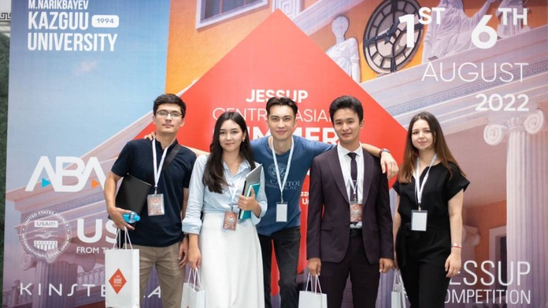 Елордада алғаш рет Американдық заңгерлер қауымдастығы Орталық Азия халықаралық құқық мектебі «Jessup Summer School» өткізуде