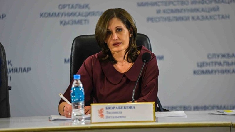 Людмила Бюрабекова жаңа қызметке тағайындалды