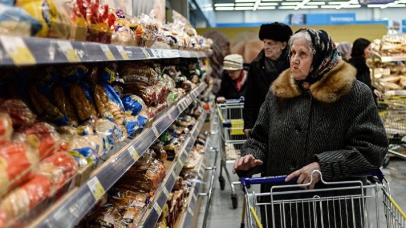 Ең төменгі күнкөріс деңгейі деген не?