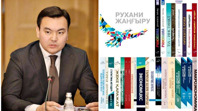 «БҒМ жұмыстың ақысын төлемеді». Ұлттық аударма бюросы сотқа жүгінді