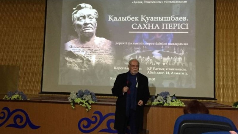 Қалекең құжатқа қол қоя білмейтін, тек бармағын басатын