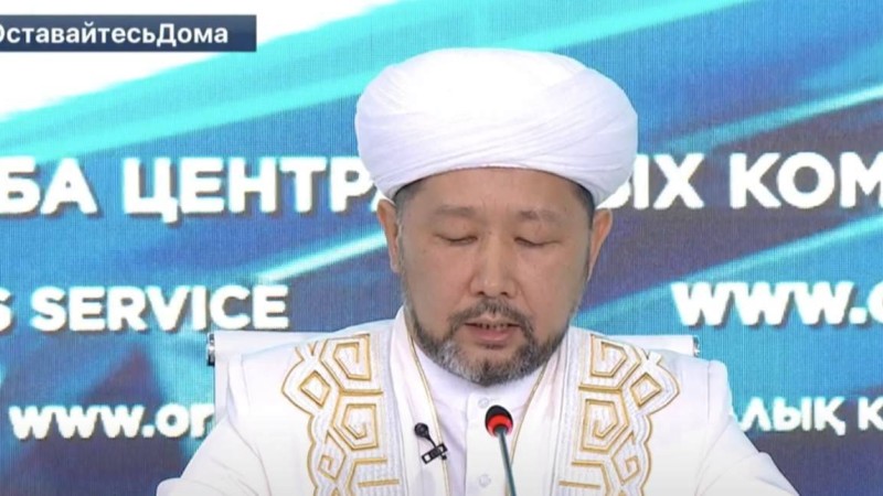 Рамазан айы кезінде мешіттердегі дұғалар онлайн оқылады - бас мүфти