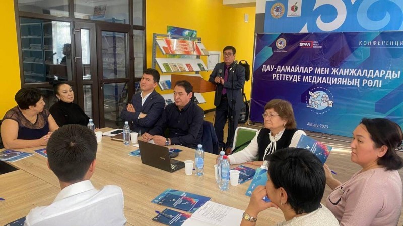 Конференцияға қатысушылар: Медиация барлық тарапты біріктіреді