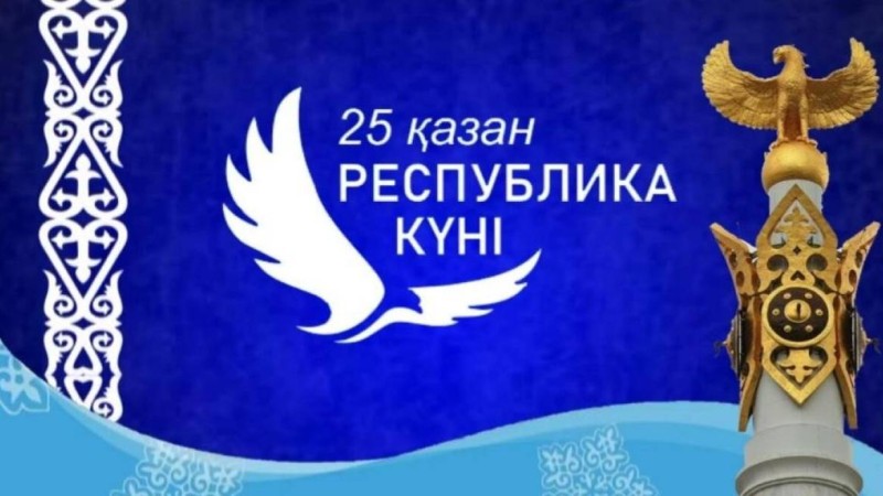 Алматы облысындағы университеттің спорт және мәдениет кешені ашылды