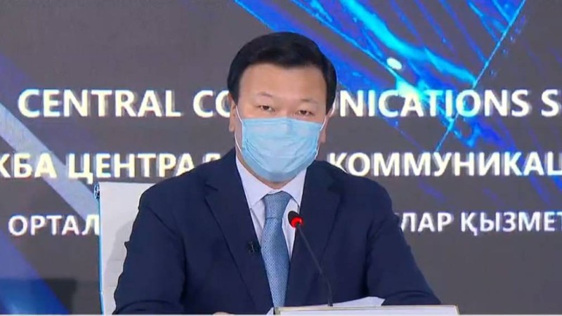 Цой ескерту жасады