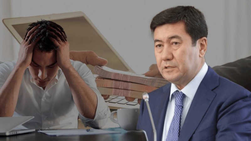 8,4 млн адамның несиесі бар: Қошанов халықтың қарызға батқанын айтты