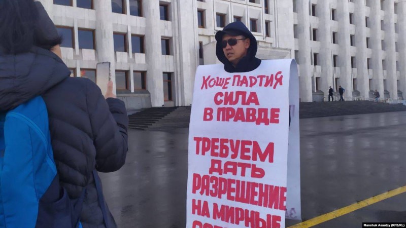 Әкімдік алдында жалғыз адамдық пикет өткізген белсендіні полиция алып кетті