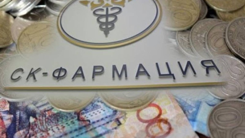 «Жалақым 750 мың теңге» - СК-Фармация жаңа төрағасы