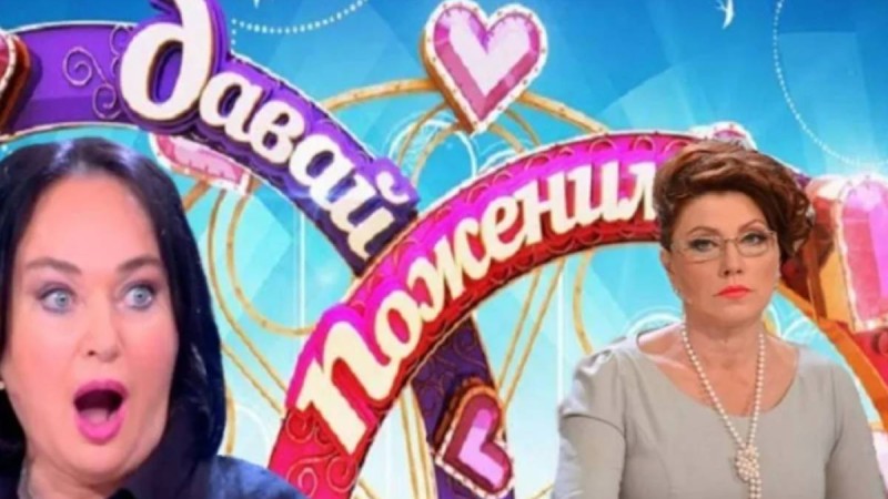 “Давай поженимся” YouTube арнасы бұғатталды