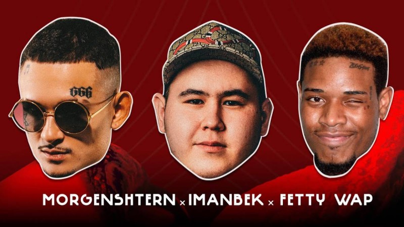 Иманбектің жаңа ремиксін желіде 11 миллион адам тыңдады