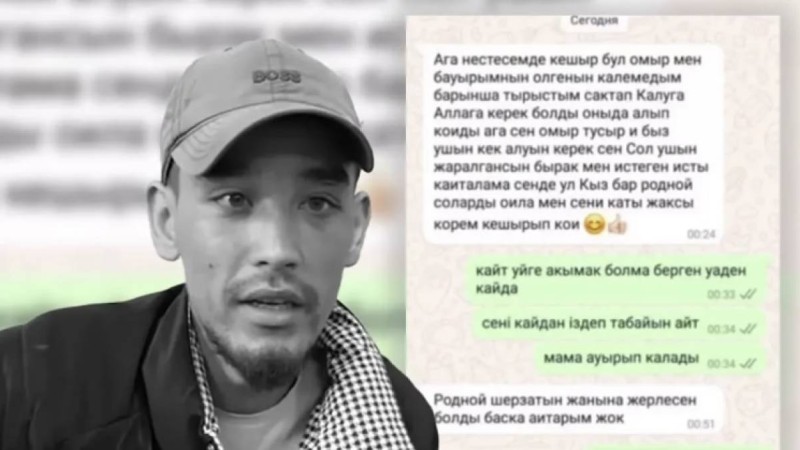 Нұрқанат Ғайыпбаевтың соңғы хатын кім жариялағаны белгілі болды