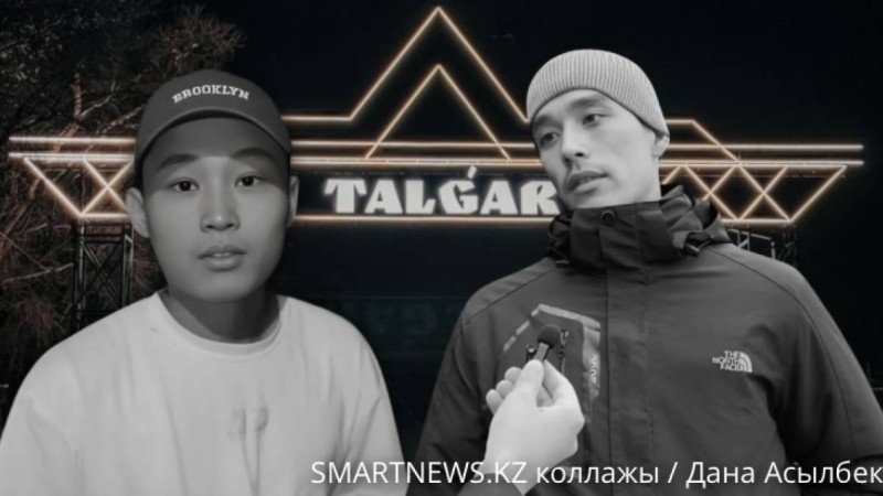 Шерзаттың ағасының өліміне байланысты сот-медициналық сараптаманың алдын-ала қорытындысы шықты