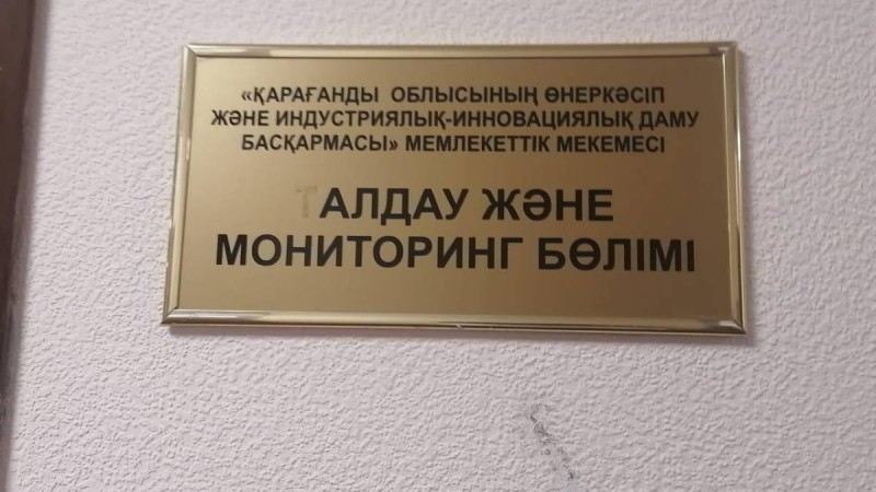 30 жылда "зор" емес, "қор" болған тілім-ай