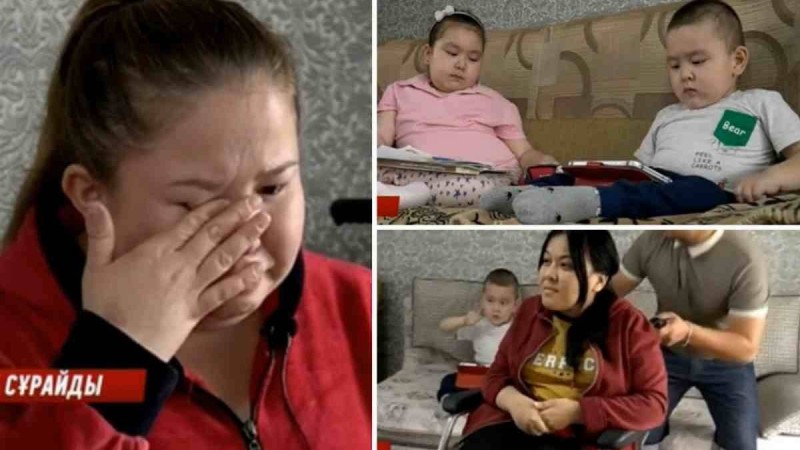 "Көз жасымды көрсетпеуге тырысамын": Семейде бір отбасының үш баласы мүгедектер арбасына таңылған - Қазақстан жаңалықтары