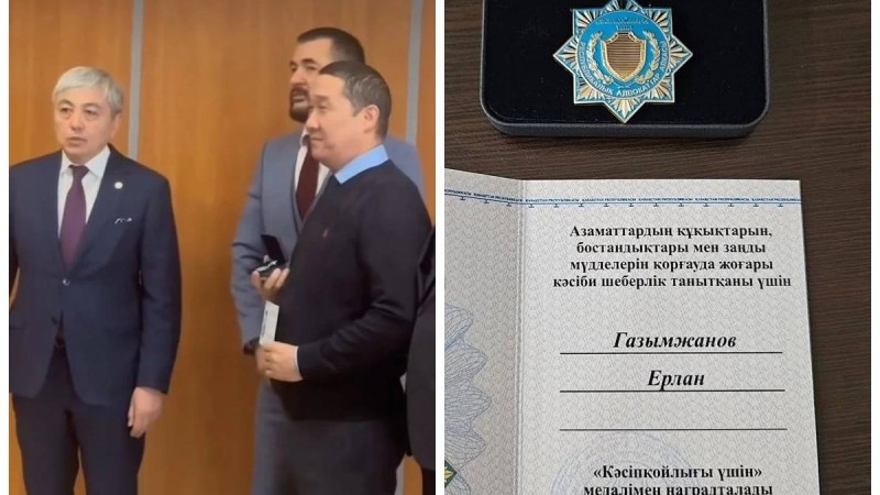 Қуандық Бишімбаевты қорғаған адвокат марапатталды