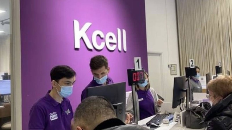 “Kcell” АҚ интернет желісіне қол жеткізуге байланысты туындаған мәселе бойынша түсініктеме берді