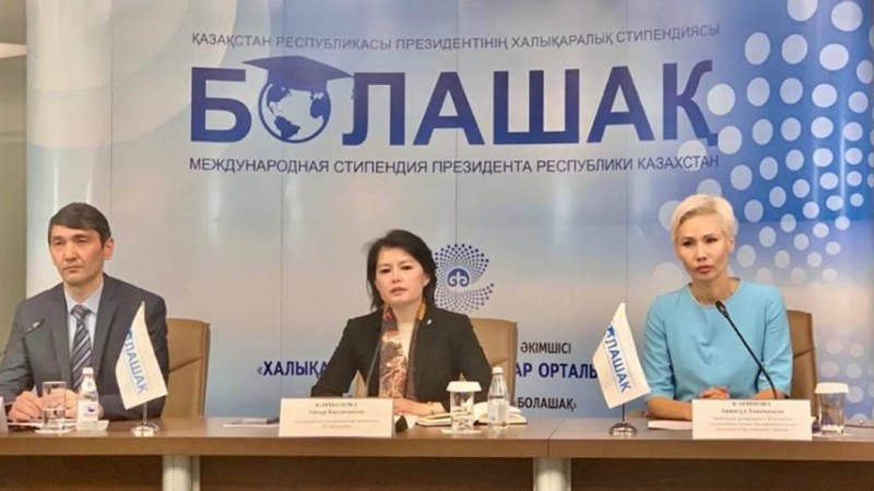 «Болашақ» стипендиясына үміткерлерді іріктеу ережелері түбегейлі өзгертіледі - Қазақстан жаңалықтары