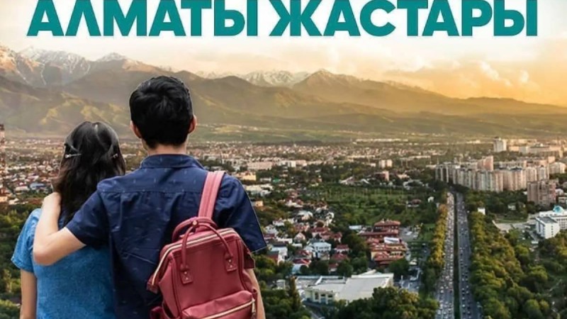 Диас Нұрақын: "Алматы жастарын" алалаған кім?