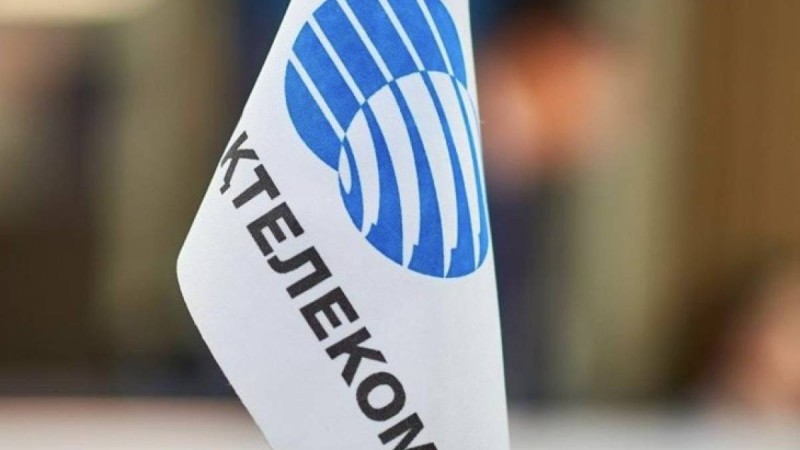 “Қазақтелекомның” бірнеше лауазымды тұлғалары қамауға алынды