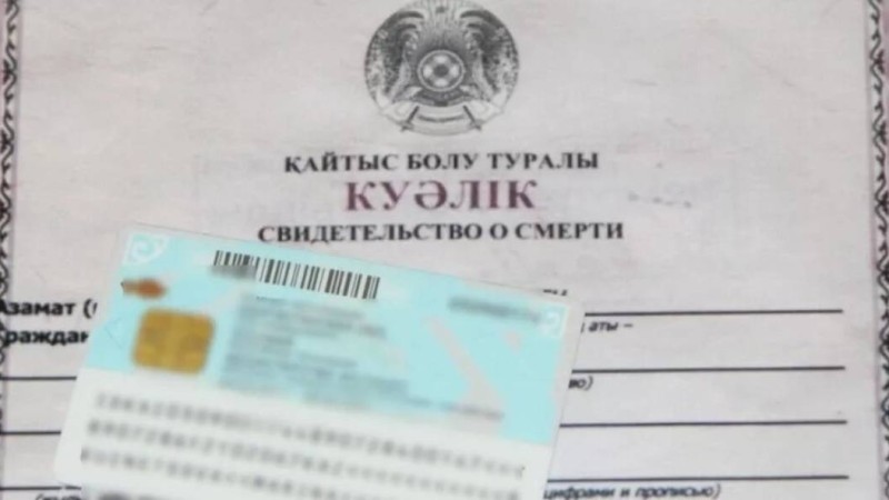 10 жыл "өліп", қайта тірілген әйел (видео)