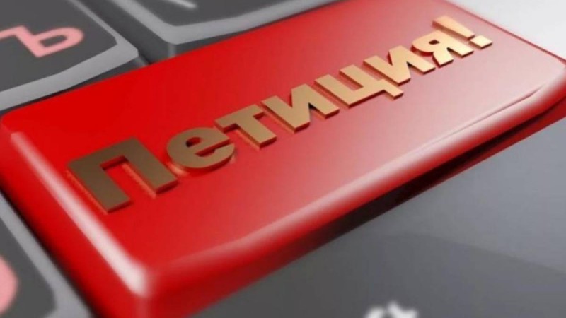 Қазақстандықтар енді облыс әкімдері мен министрлерді петиция арқылы қызметінен кетіре алмайды