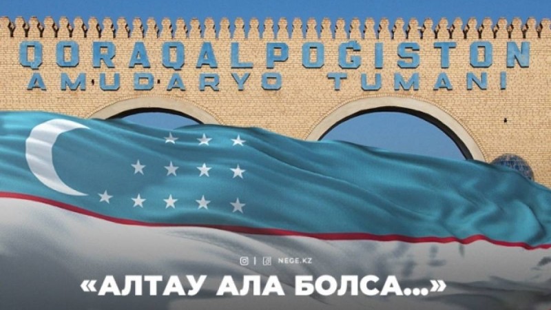 Қошқарбай Төремұратов: Өзбекстанның осал жері – Қарақалпақстан