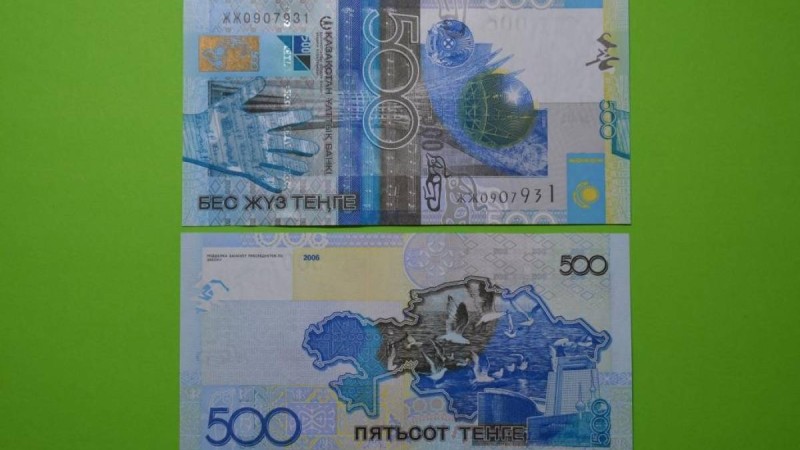 Маусымда 2006 жылғы үлгідегі 500 теңгелік банкноттар қабылданбайды - Қазақстан жаңалықтары