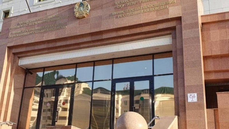 Қазақстандық ата-аналар Оқу-ағарту министрлігін сотқа берді