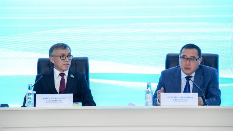 Очередная V сессия областного маслихата