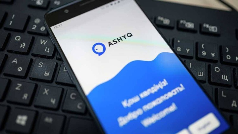 Қазақстандық мектептерге ашық енгізіле ме? Білім министрлігі түсіндірді