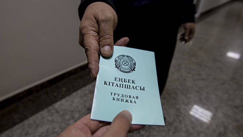 Жұмыс орындары қай салада көп болады – бас экономистің болжамы