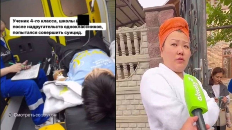 "200 мың теңге ұсынды": Алматы облысында өзіне қол салмақ болған баланың анасы мәлімдеме жасады