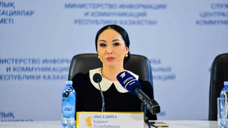 "Көңіліміз қалды": Қарақат Әбілдина жазба жариялады