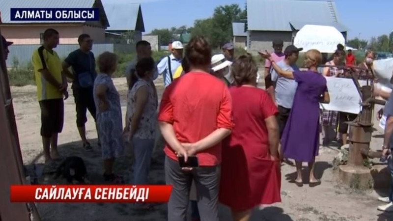 Ауыл әкімін сайлауға бармаймыз: Алматы облысында тұрғындар шу шығарды (видео)