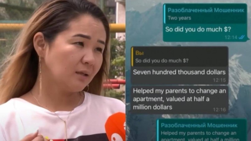 Үйленуге уәде берді: Халық әртісінің қызын алаяқтар алдап кетті