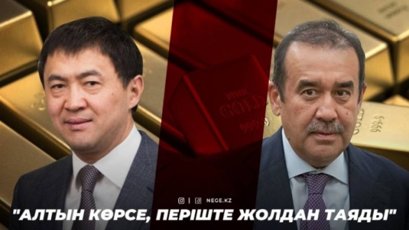 «Қайрат Сатыбалды менің ағаммен көршілес камерада отыр»