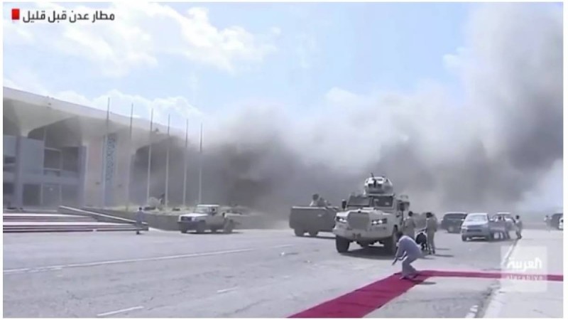 Йемен әуежайында жойқын жарылыс болды – видео