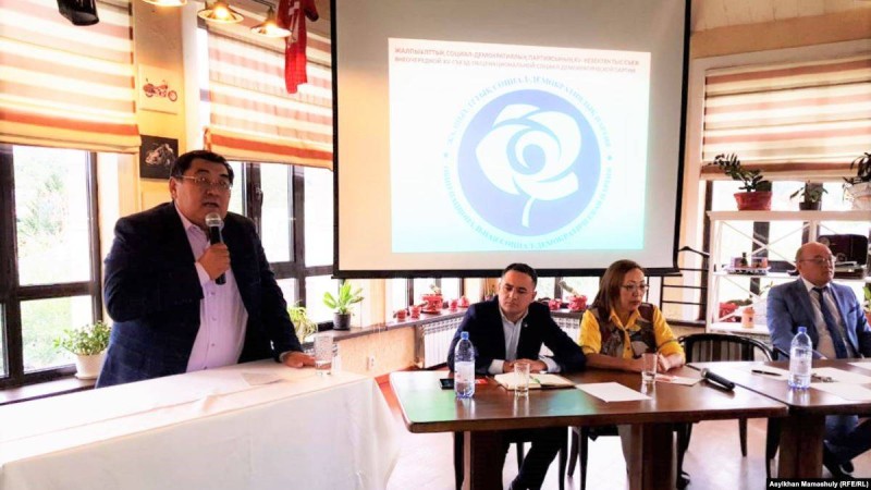 ЖСДП үстінен түсірілген шағым бойынша сот тыңдауы басталды