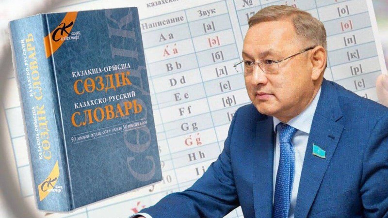 «Орысша емес, қазақша сөйлейміз»: Жетісу әкімі жұмысын осы сөзбен бастады