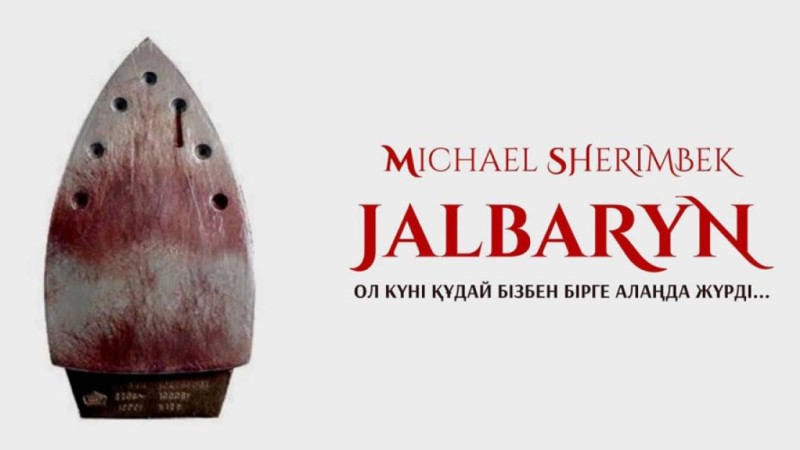 Жалбарын: ол күні Құдай бізбен бірге алаңда жүрді...