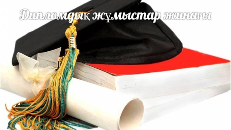 Дипломдық жұмыс: Биология | Алма гермоплазмасының криогенді коллекциясын жасау » ZHARAR