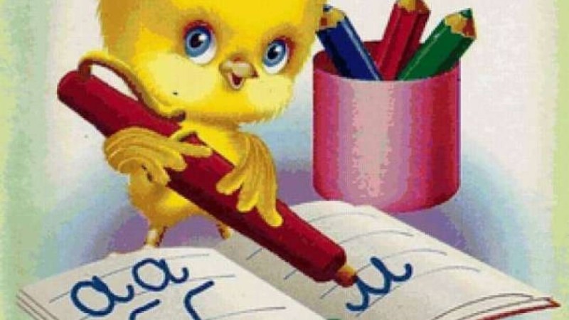 Мақал - мәтел: Балапан, үйрек, қаз » ZHARAR