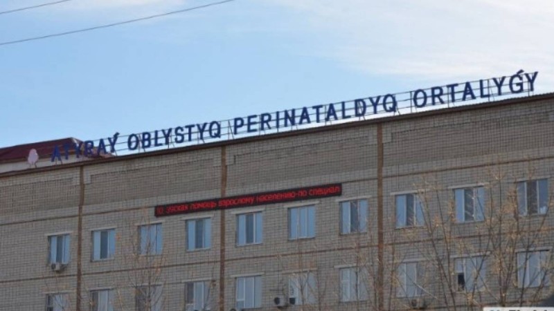 Атырауда жаңа туған нәрестені еденге түсіріп алу дерегіне қатысты тергеу жүргізіліп жатыр