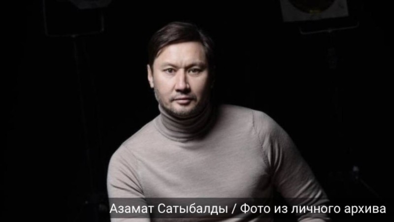 Актер Азамат Сатыбалды үлкен марапатқа ие болды