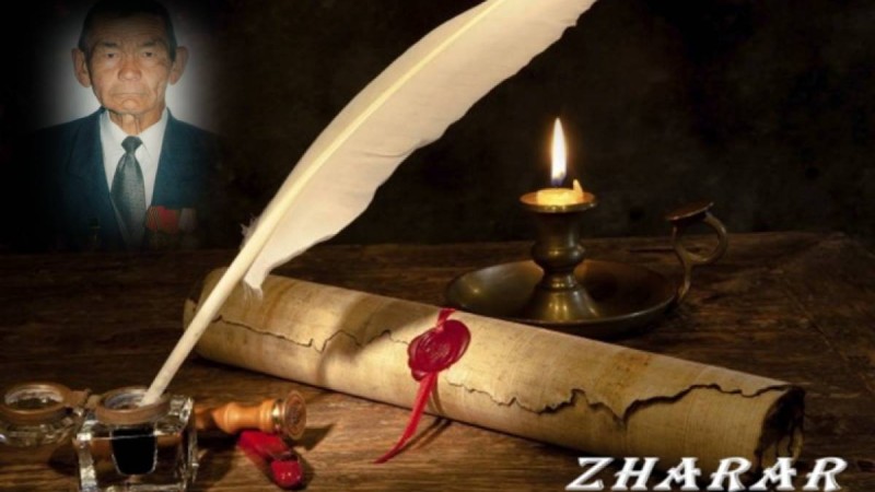 Қазақша өлең: Серікбай Маханов (ЖҮРЕГІМ – ЕЛІМ ҚАЗАҚСТАН) » ZHARAR